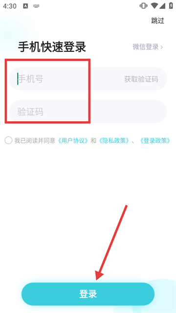 年糕妈妈官方版