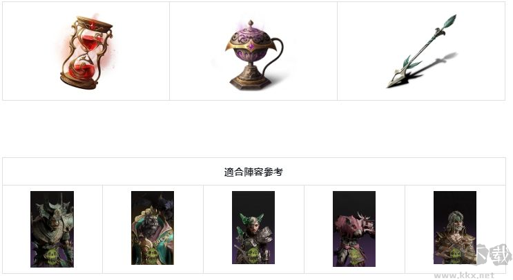 龙息神寂(Dragonheir Silent Gods)