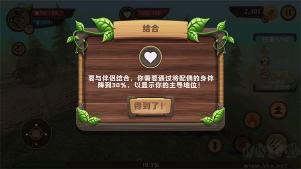 龙族模拟器(Dragon Sim)