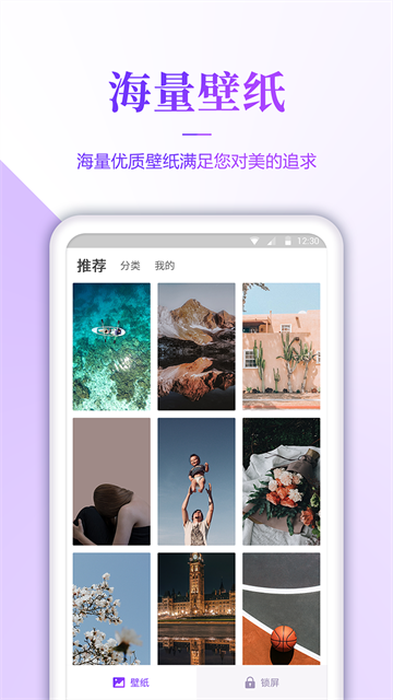 番茄动态壁纸手机版 番茄动态壁纸手机版