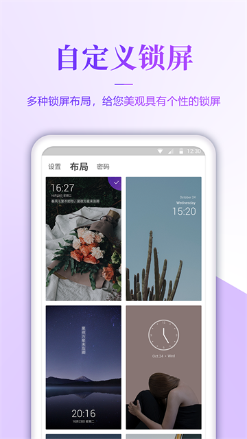番茄动态壁纸手机版 番茄动态壁纸手机版