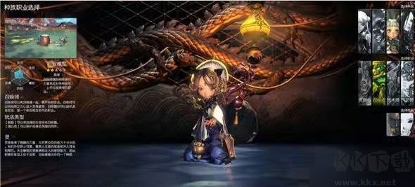 剑灵革命(BladeSoul Revolution)