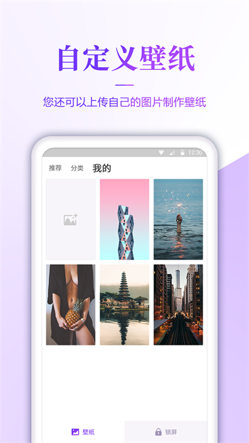 番茄动态壁纸手机版 番茄动态壁纸手机版