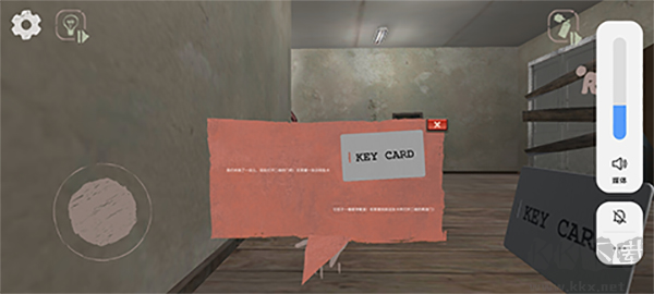 学校的恐怖之夜(Terrible Night at School)