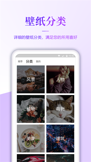 番茄动态壁纸手机版 番茄动态壁纸手机版