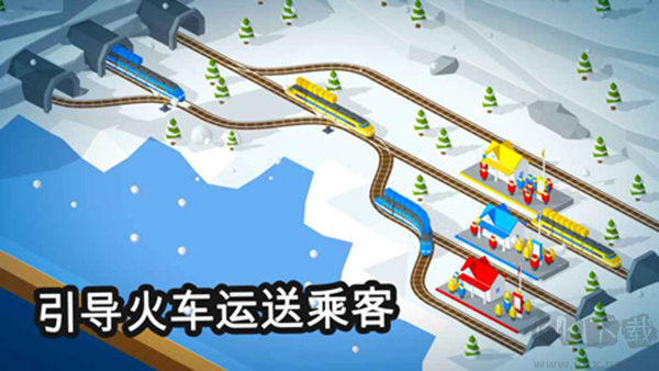 引导火车(Conduct THIS)