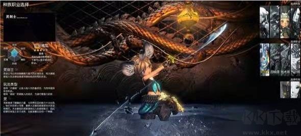 剑灵革命(BladeSoul Revolution)