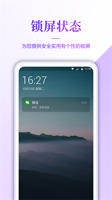 番茄动态壁纸手机版 番茄动态壁纸手机版