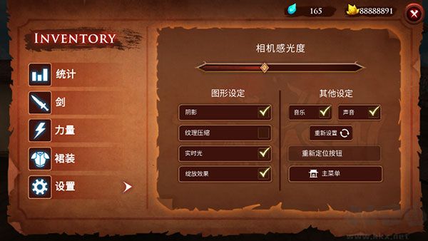 忍者勇士武者残影