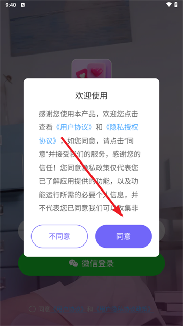 寻卿app最新版下载