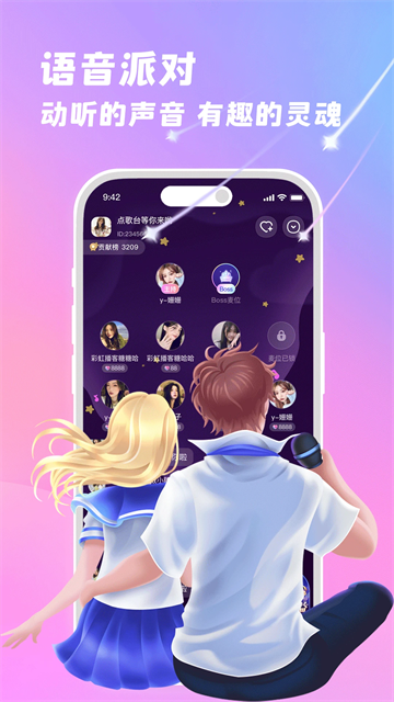 朵朵兔官方版下载