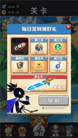 我功夫了得