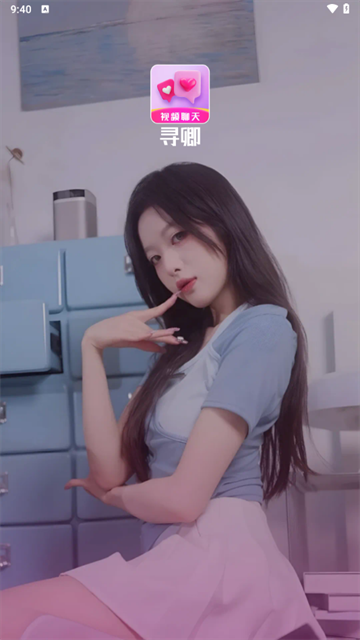 寻卿app最新版下载