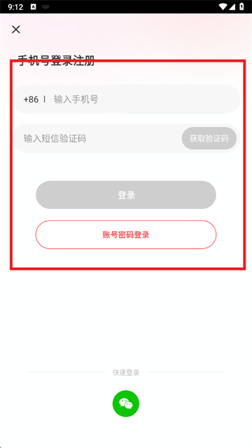 恋恋交友软件官方下载