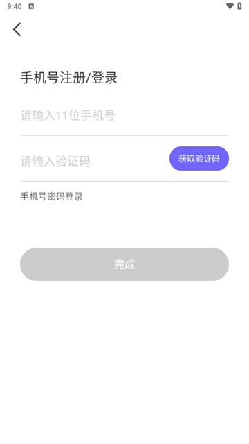 寻卿app最新版下载