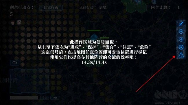 碧蓝海战棋(Azur Chess)