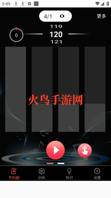 专业音乐节拍器app