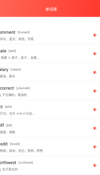 开心鼠英语app下载 开心鼠英语app下载