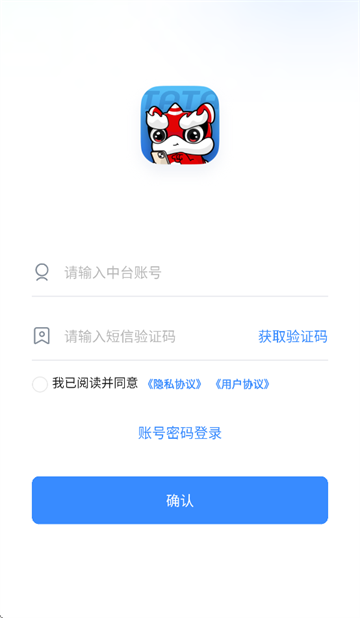 塔塔运营通app下载官方最新版本