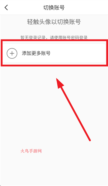 丰掌柜商家版官方正版