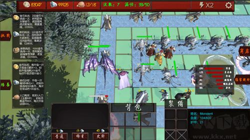 武侠循环圈(WuXiaCircle)