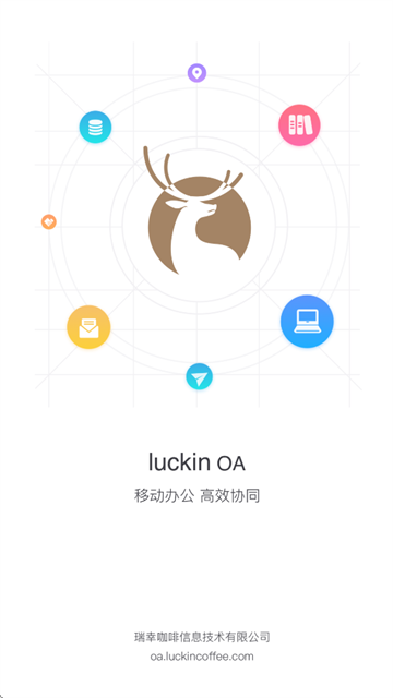 LK OA官方APP