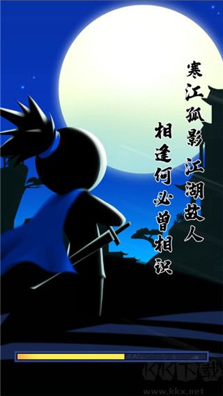 我功夫了得
