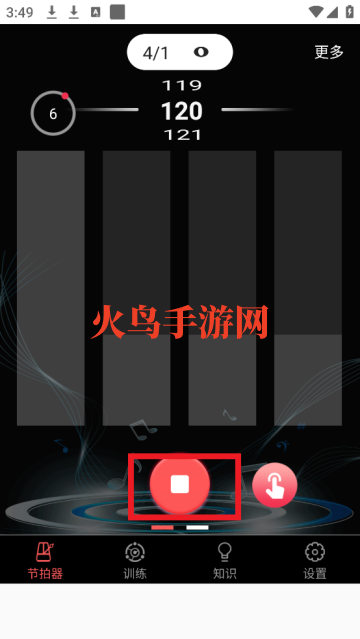 专业音乐节拍器app
