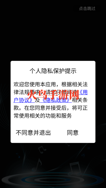 专业音乐节拍器app