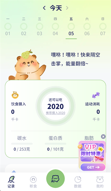 卡鲁狸app
