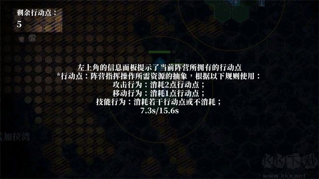 碧蓝海战棋(Azur Chess)