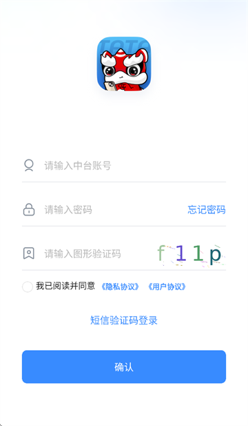 塔塔运营通app下载官方最新版本