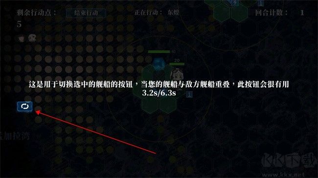 碧蓝海战棋(Azur Chess)