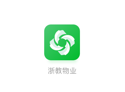 浙教物业app官方下载安装