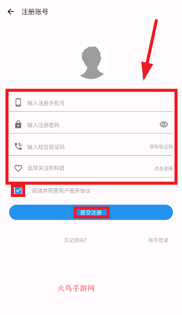 学考立方app