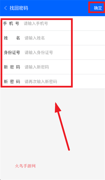 文丰快捷通app官方下载安装