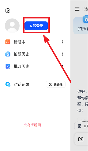 夸克学习app