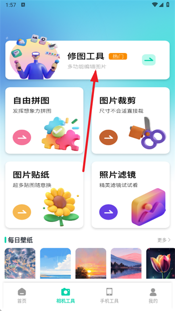 Berry胶片相机软件下载