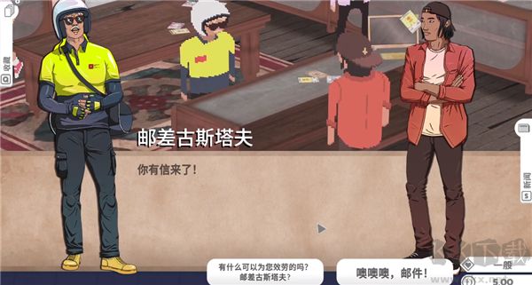 卡牌之王(Kardboard Kings)