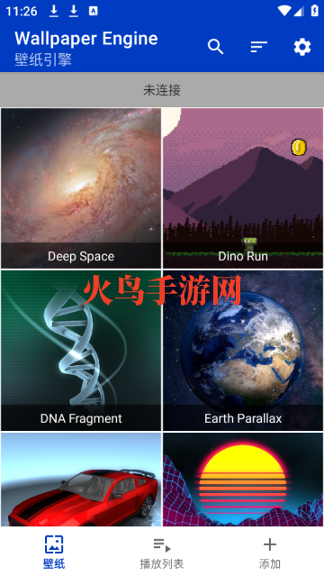 wallpaper壁纸(壁纸引擎)