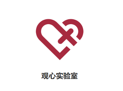 观心实验室app官方下载最新版本