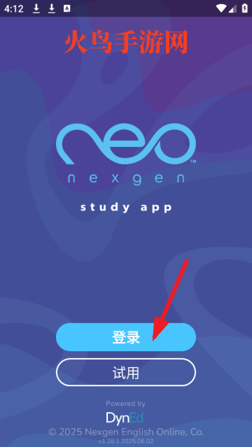 neo Study官方版