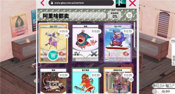 卡牌之王(Kardboard Kings)