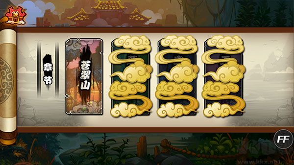 微微一笑很倾城