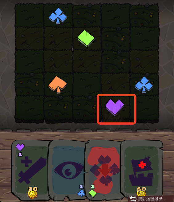 地牢速攻(Dungeon Faster)