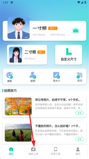 Berry胶片相机软件下载