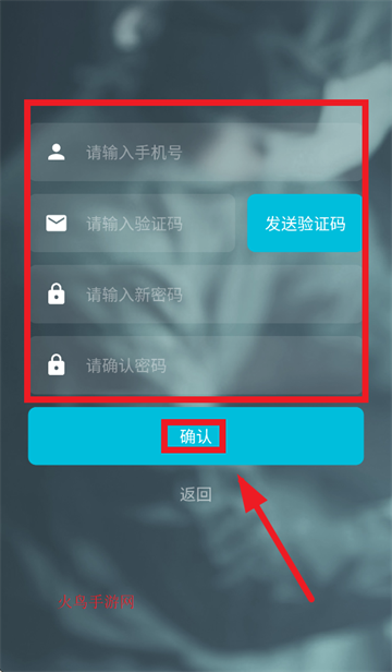 医润通app官方下载
