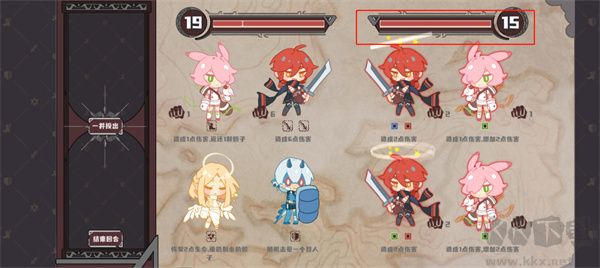 命运的小小冒险