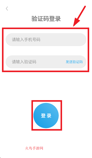 外协云oa下载Android