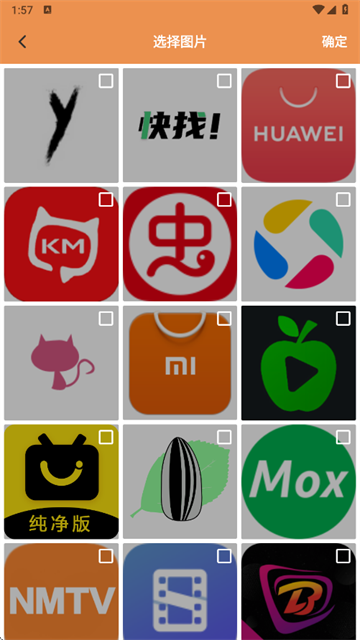 Berry胶片相机软件下载